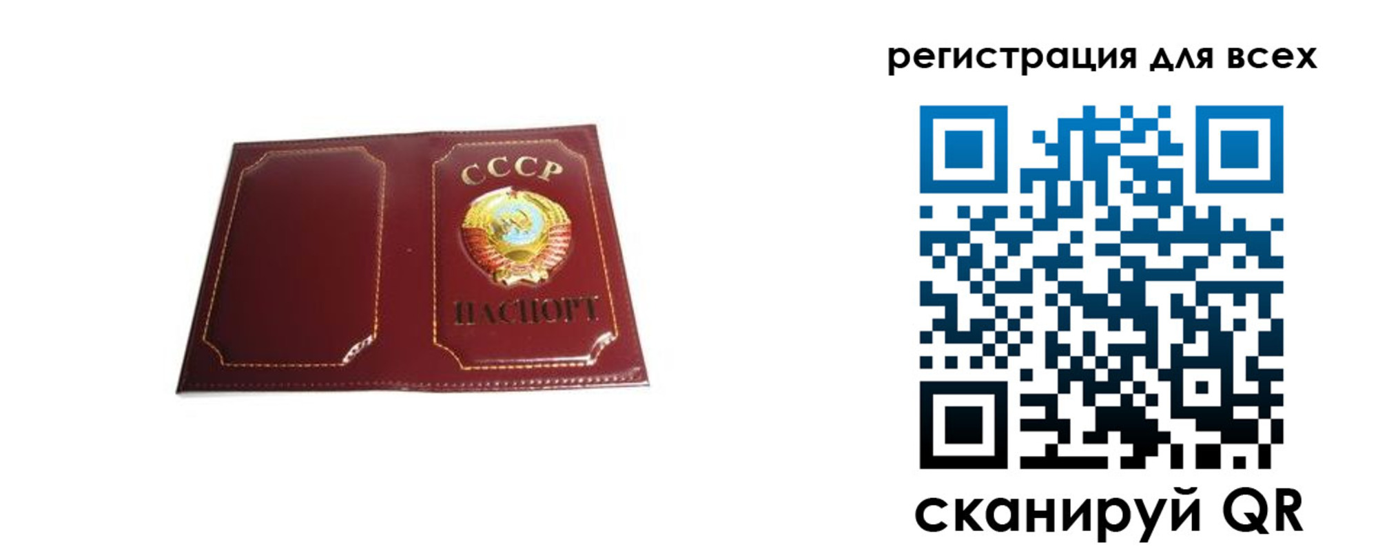 временная регистрация в Павловске